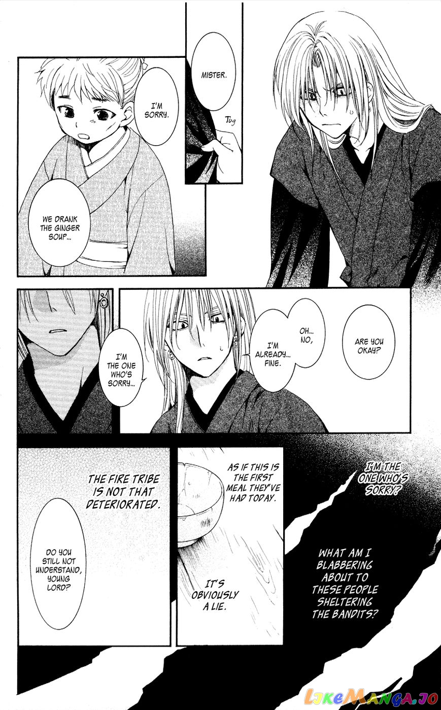 Akatsuki No Yona Chapter 54 image 29